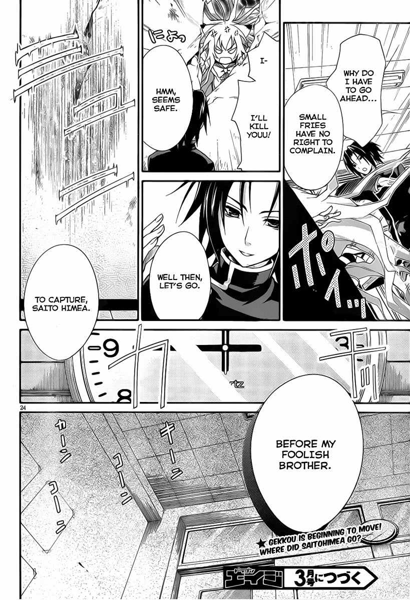 Itsuka Tenma no Kuro Usagi Chapter 4 page 24 - Chapter 4: Gekkou's Flash of Lightning 2