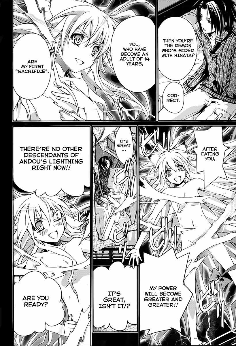 Itsuka Tenma no Kuro Usagi Chapter 4 page 4 - Chapter 4: Gekkou's Flash of Lightning 2