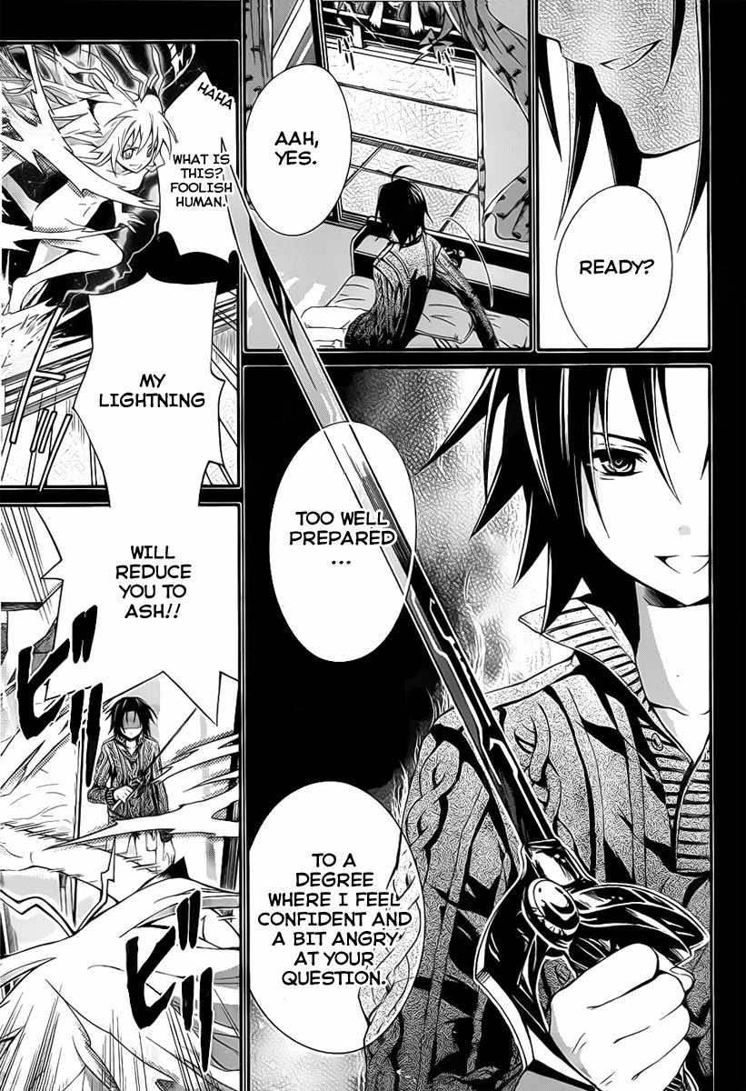Itsuka Tenma no Kuro Usagi Chapter 4 page 5 - Chapter 4: Gekkou's Flash of Lightning 2