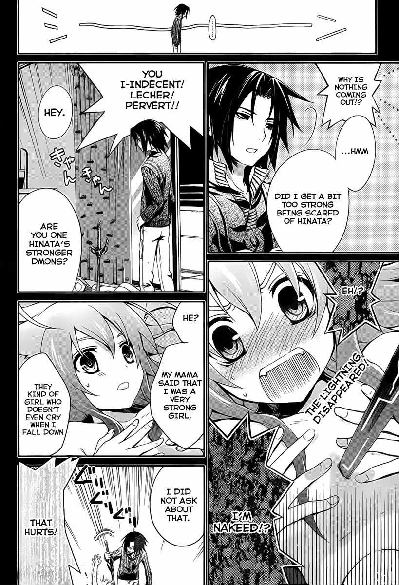 Itsuka Tenma no Kuro Usagi Chapter 4 page 8 - Chapter 4: Gekkou's Flash of Lightning 2