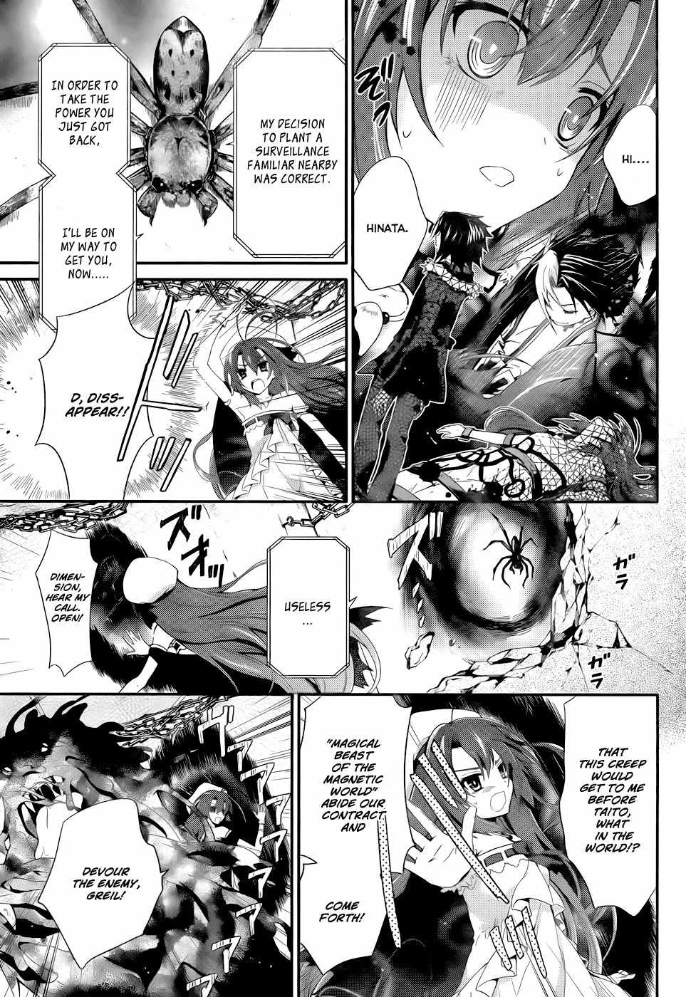 Itsuka Tenma no Kuro Usagi Chapter 5 page 9 - Chapter 5: The Scarlet Witch