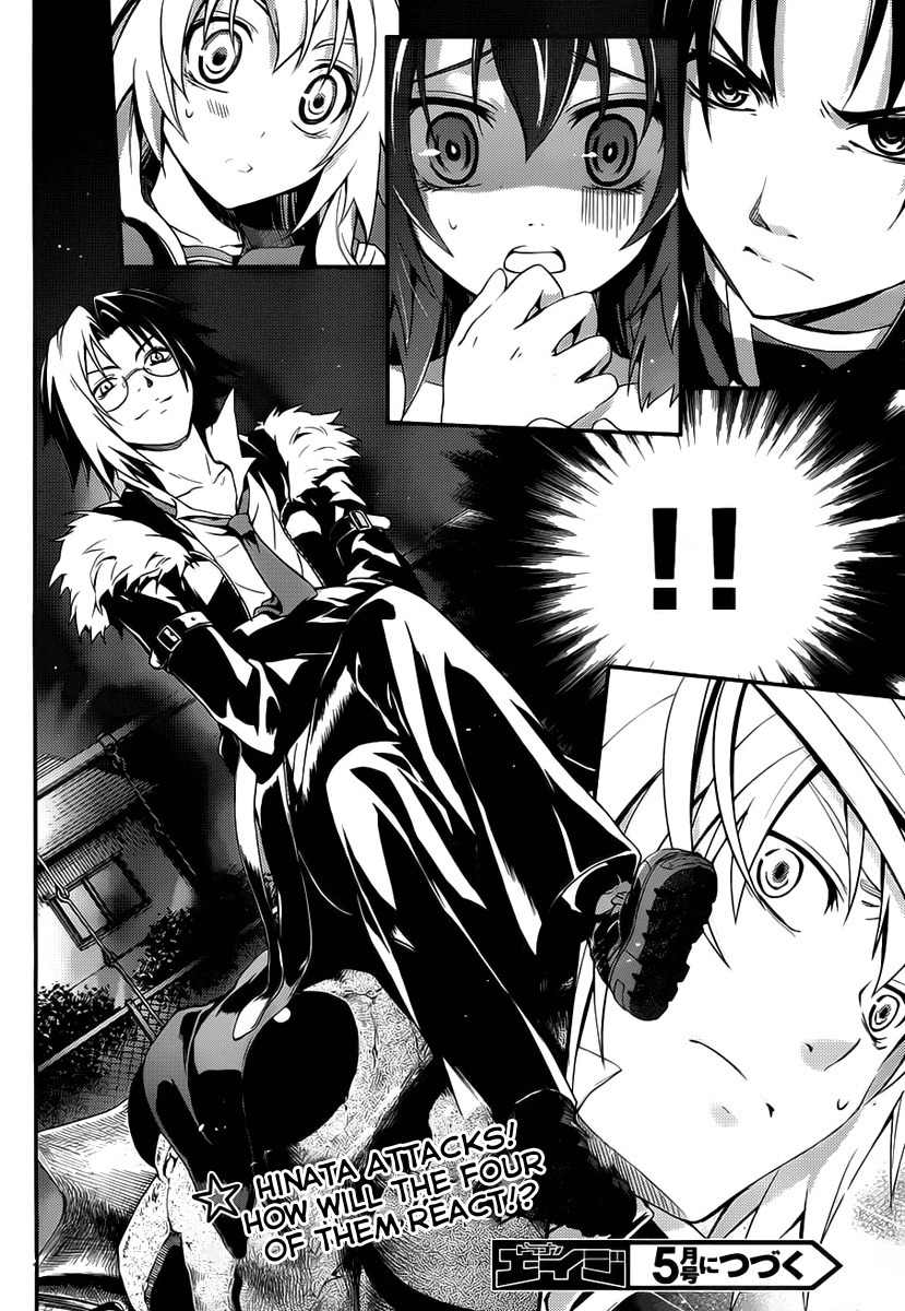Itsuka Tenma no Kuro Usagi Chapter 6 page 28 - Chapter 6: The Moon That Illuminates the Night 1