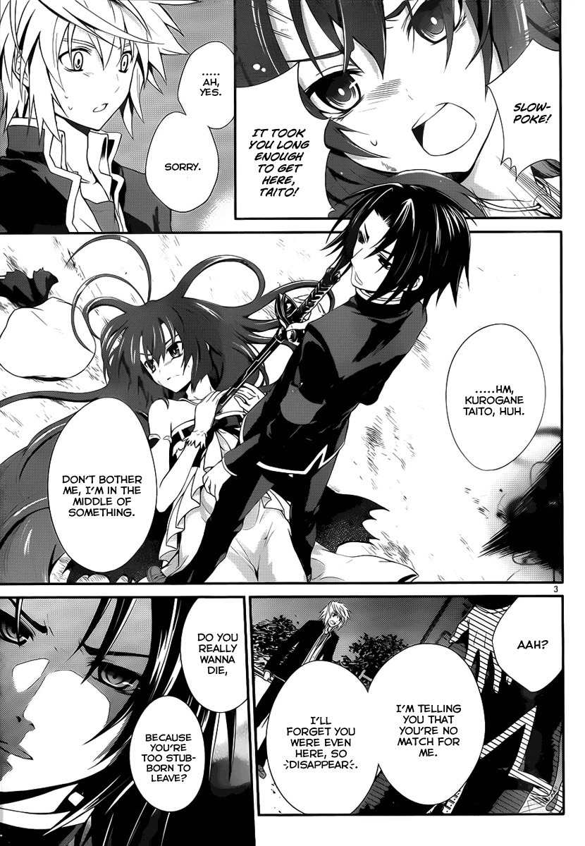 Itsuka Tenma no Kuro Usagi Chapter 6 page 3 - Chapter 6: The Moon That Illuminates the Night 1