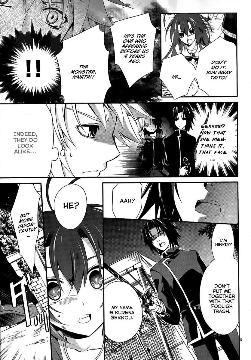 Itsuka Tenma no Kuro Usagi Chapter 6 page 5 - Chapter 6: The Moon That Illuminates the Night 1