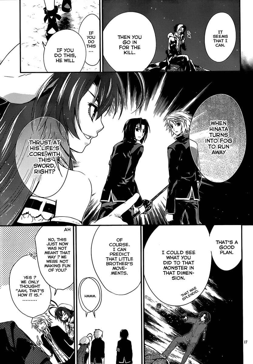 Itsuka Tenma no Kuro Usagi Chapter 7 page 17 - Chapter 7: The Moon That Illuminates the Night 2