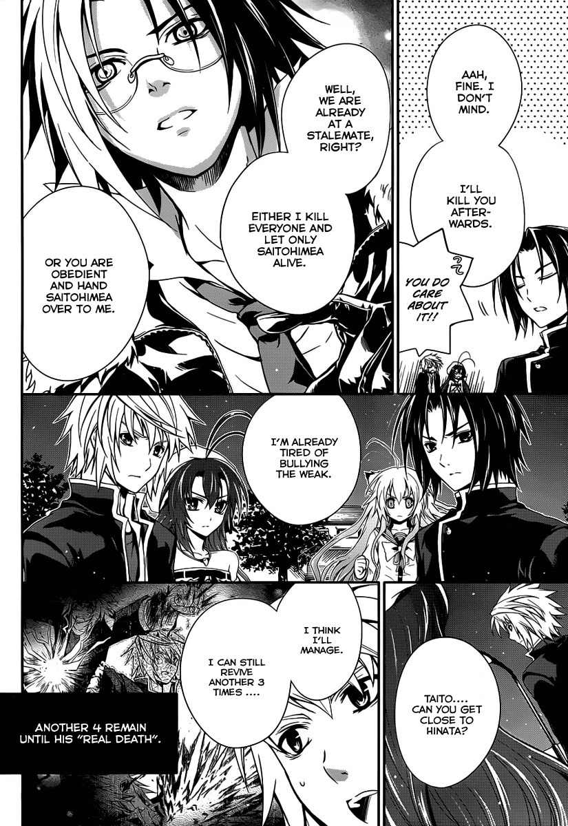 Itsuka Tenma no Kuro Usagi Chapter 7 page 18 - Chapter 7: The Moon That Illuminates the Night 2