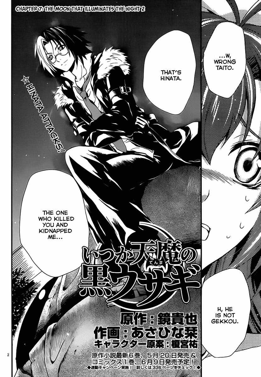 Itsuka Tenma no Kuro Usagi Chapter 7 page 2 - Chapter 7: The Moon That Illuminates the Night 2