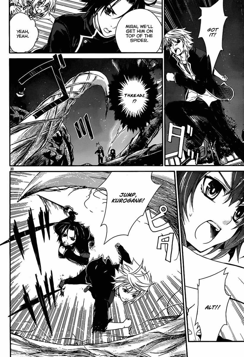 Itsuka Tenma no Kuro Usagi Chapter 7 page 20 - Chapter 7: The Moon That Illuminates the Night 2