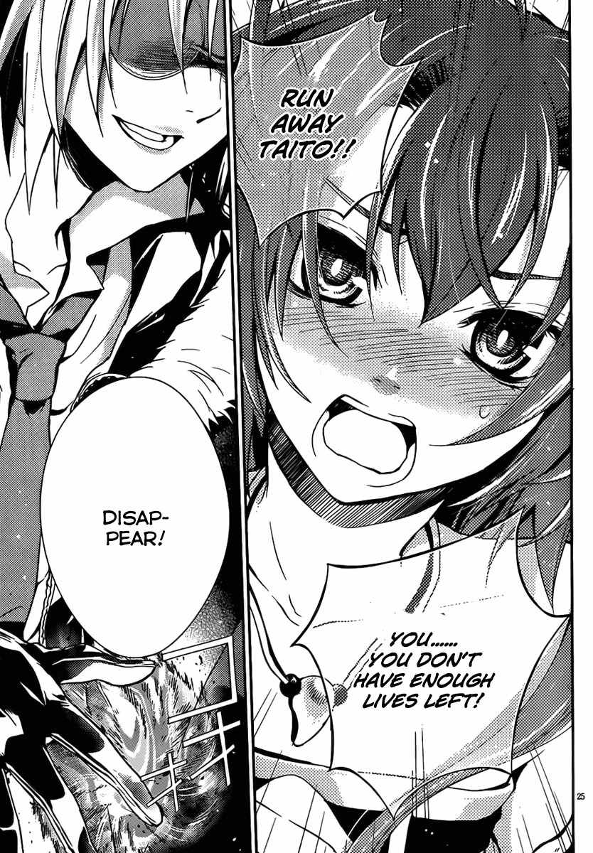 Itsuka Tenma no Kuro Usagi Chapter 7 page 25 - Chapter 7: The Moon That Illuminates the Night 2