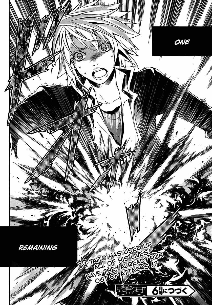 Itsuka Tenma no Kuro Usagi Chapter 7 page 26 - Chapter 7: The Moon That Illuminates the Night 2