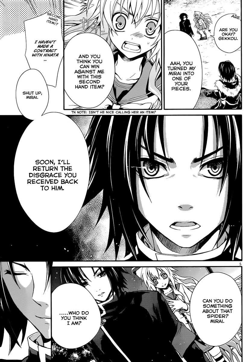 Itsuka Tenma no Kuro Usagi Chapter 7 page 5 - Chapter 7: The Moon That Illuminates the Night 2
