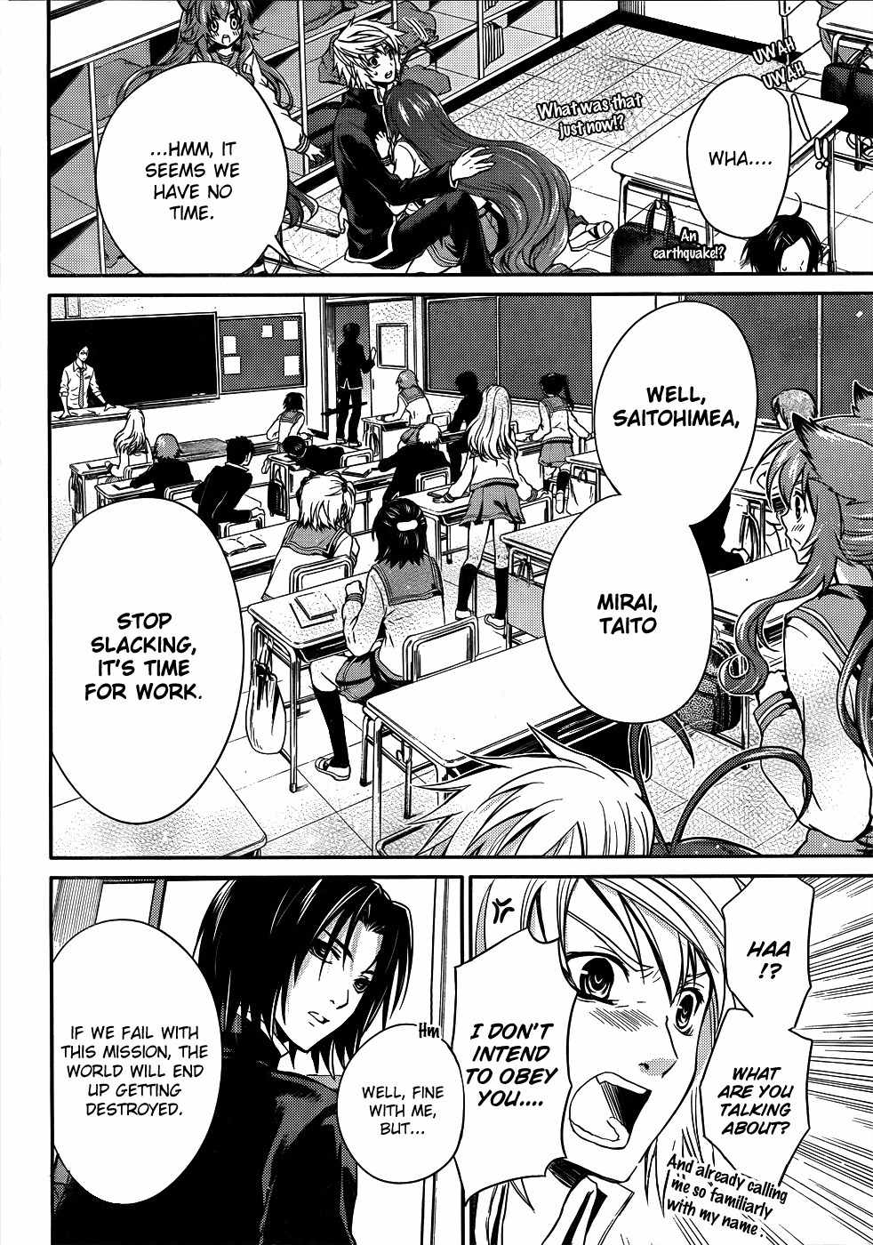 Itsuka Tenma no Kuro Usagi Chapter 8.5 page 13 - Chapter 8.5: Epilogue - The Tenma Cannot Sing Yet