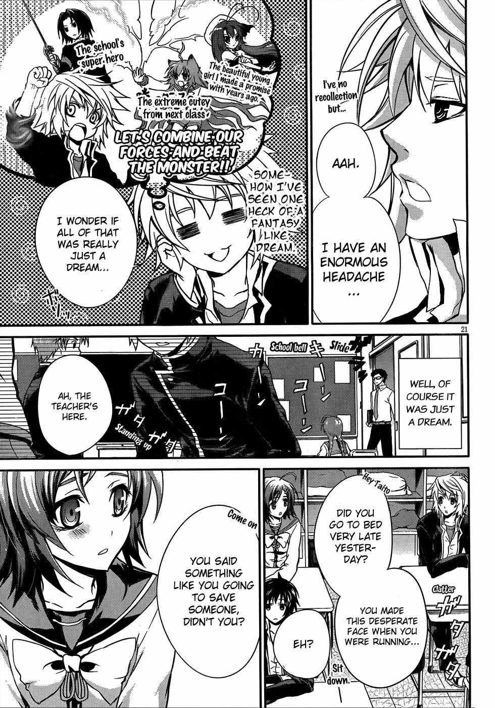 Itsuka Tenma no Kuro Usagi Chapter 8.5 page 3 - Chapter 8.5: Epilogue - The Tenma Cannot Sing Yet