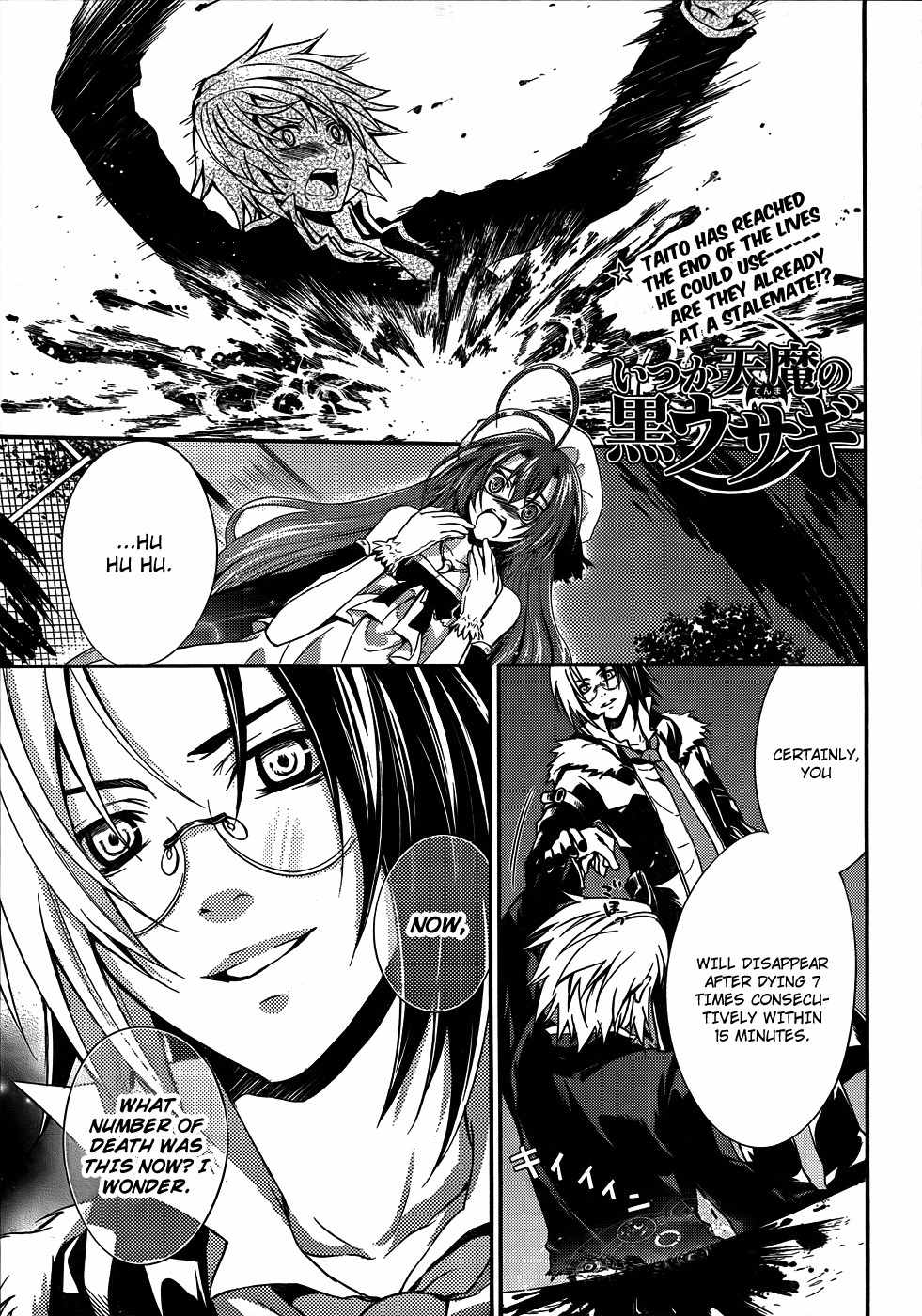 Itsuka Tenma no Kuro Usagi Chapter 8 page 1 - Chapter 8: The Moon That Illuminates the Night 3