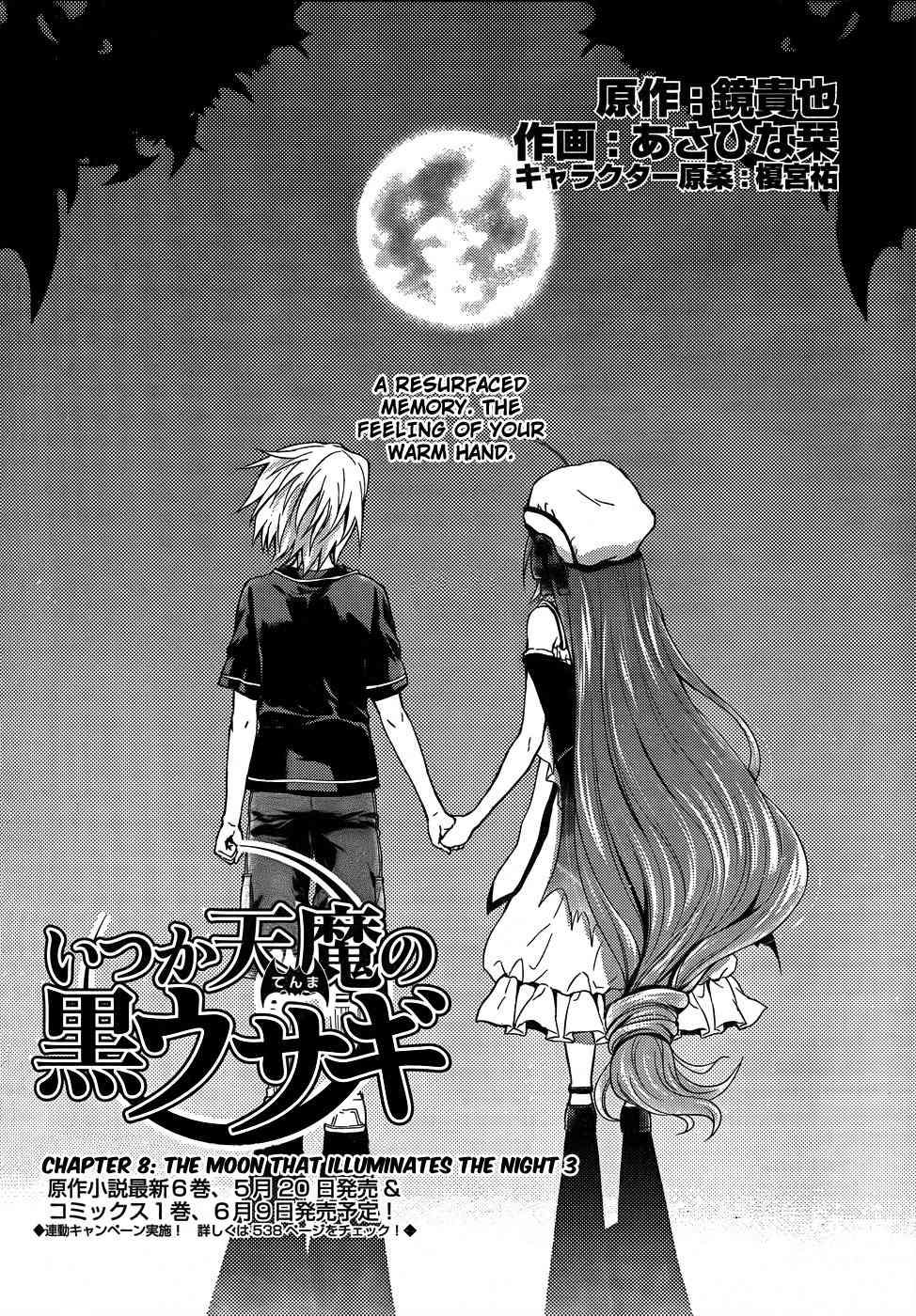 Itsuka Tenma no Kuro Usagi Chapter 8 page 2 - Chapter 8: The Moon That Illuminates the Night 3