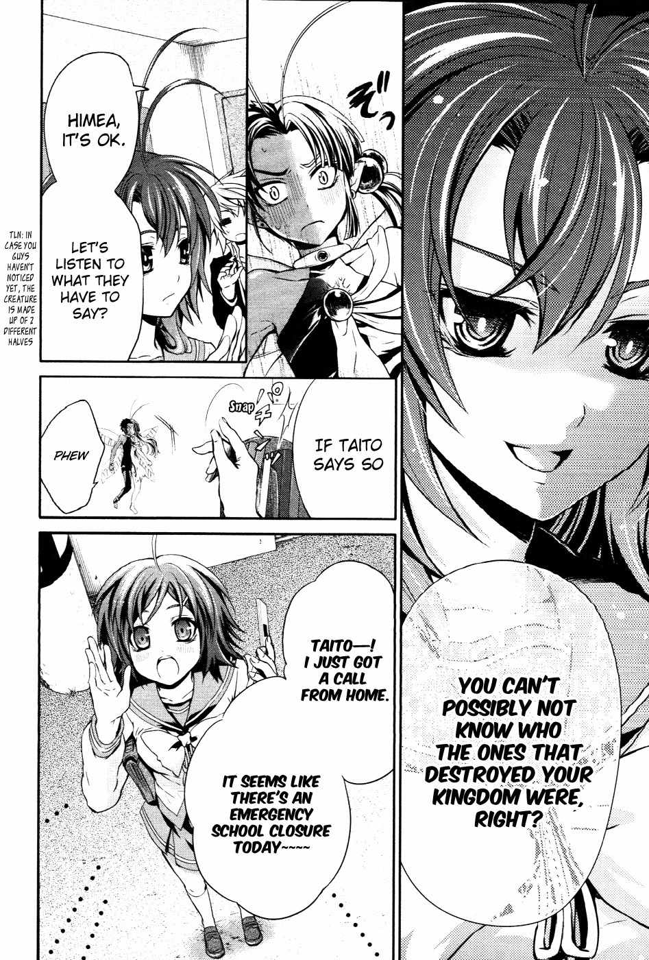 Itsuka Tenma no Kuro Usagi Chapter 9 page 15 - Chapter 9: Fun School Closure