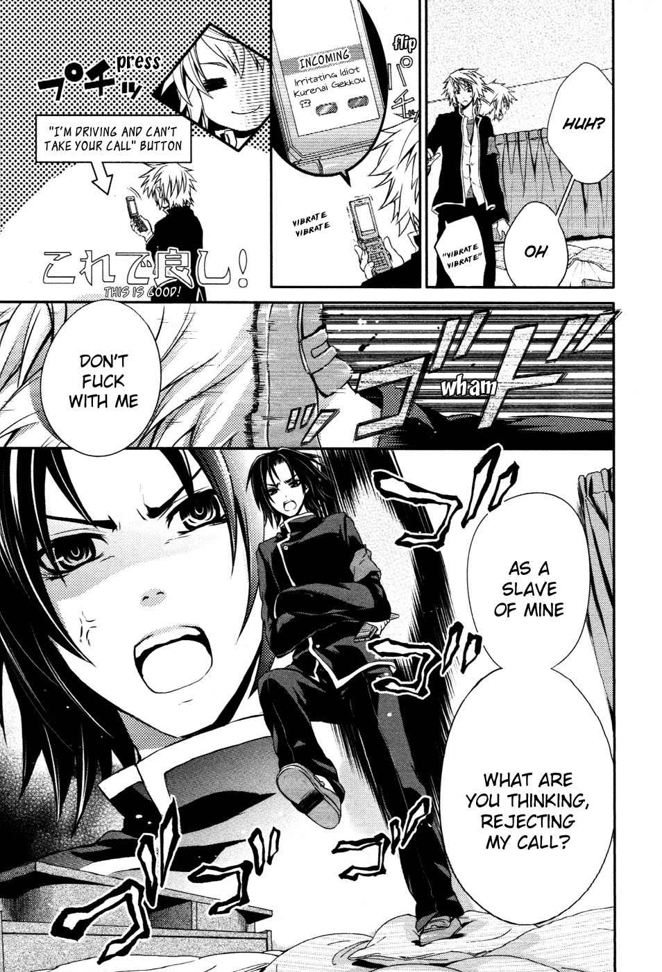 Itsuka Tenma no Kuro Usagi Chapter 9 page 16 - Chapter 9: Fun School Closure