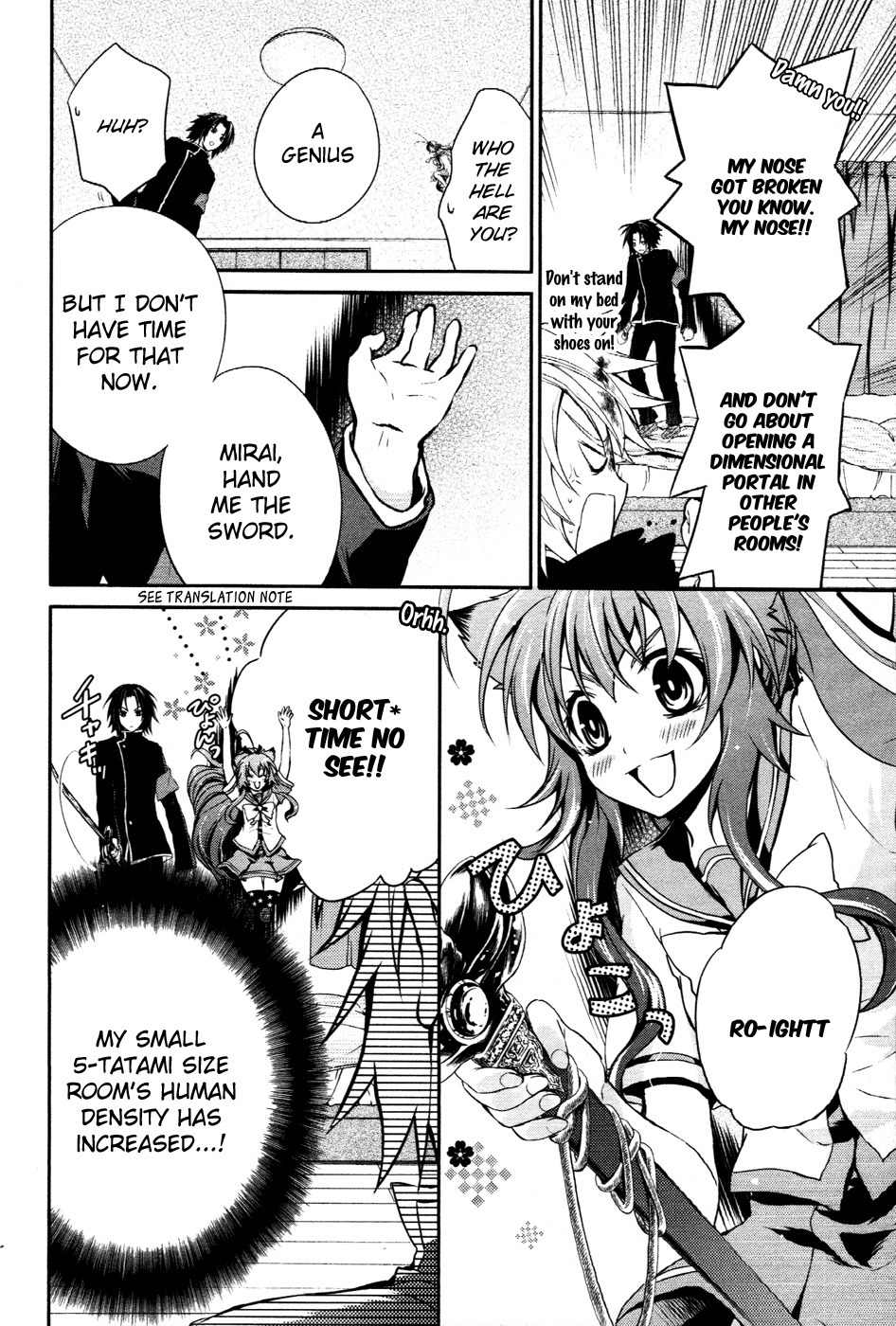 Itsuka Tenma no Kuro Usagi Chapter 9 page 17 - Chapter 9: Fun School Closure