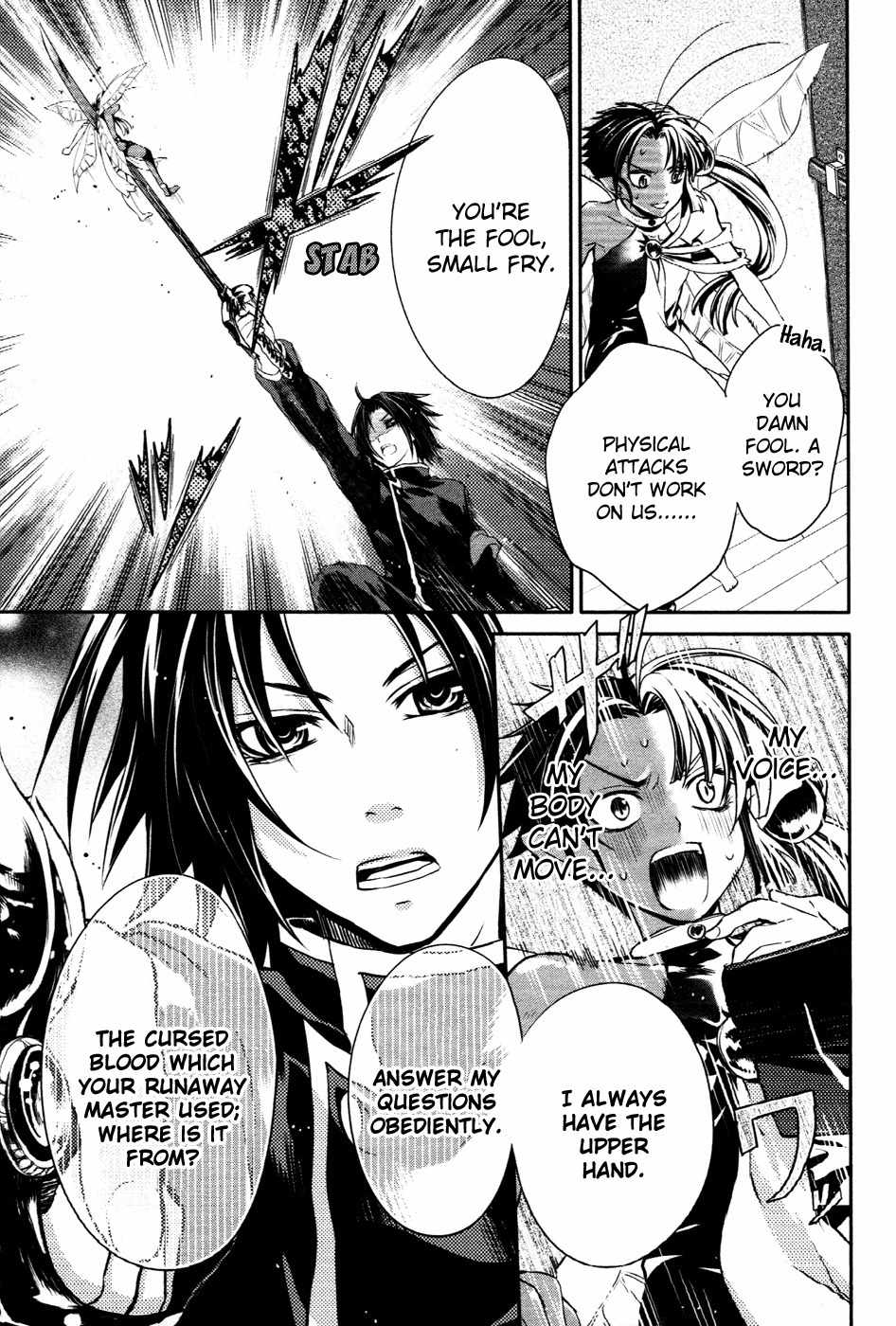 Itsuka Tenma no Kuro Usagi Chapter 9 page 18 - Chapter 9: Fun School Closure