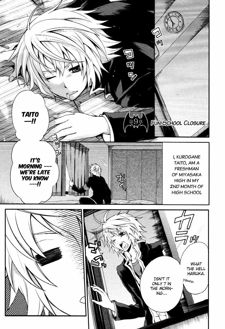Itsuka Tenma no Kuro Usagi Chapter 9 page 7 - Chapter 9: Fun School Closure