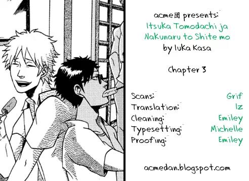 Itsuka Tomodachi ja Nakunaru to Shite mo Chapter 3 page 1 - Chapter 3