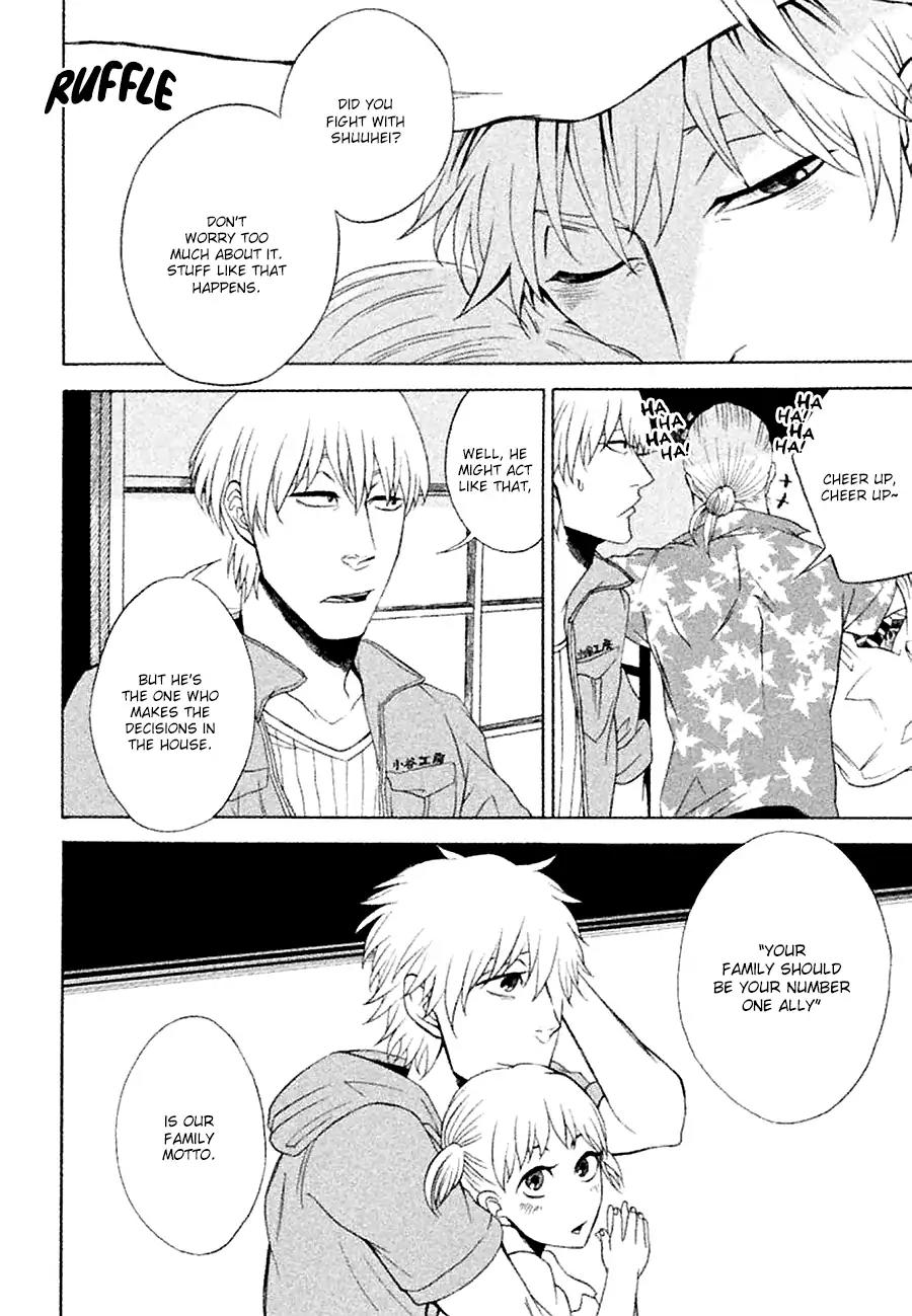 Itsuka Tomodachi ja Nakunaru to Shite mo Chapter 4.5 page 10 - Chapter 4.5: What it means to be happy