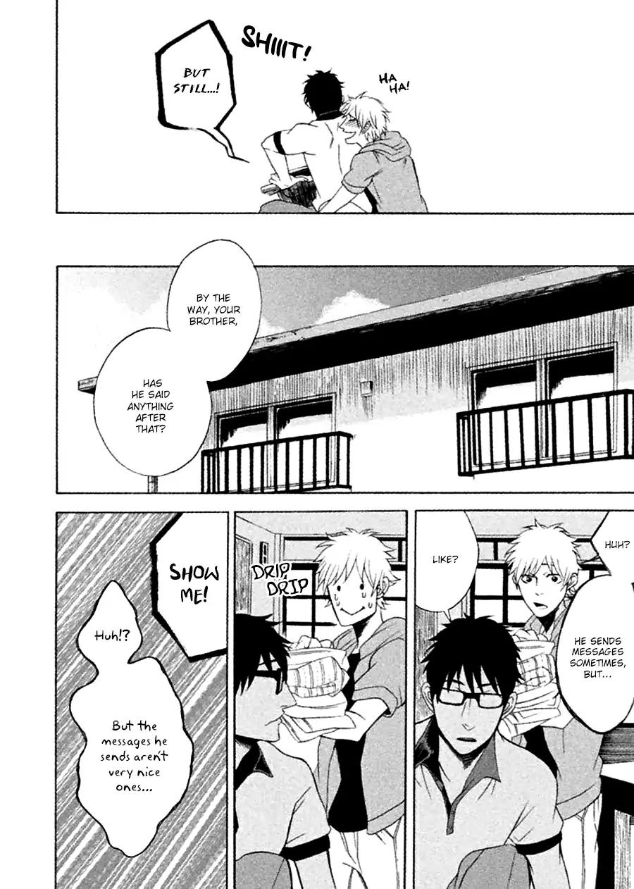 Itsuka Tomodachi ja Nakunaru to Shite mo Chapter 4.5 page 12 - Chapter 4.5: What it means to be happy