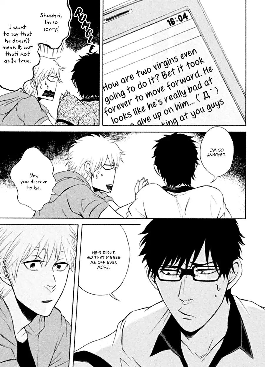 Itsuka Tomodachi ja Nakunaru to Shite mo Chapter 4.5 page 13 - Chapter 4.5: What it means to be happy