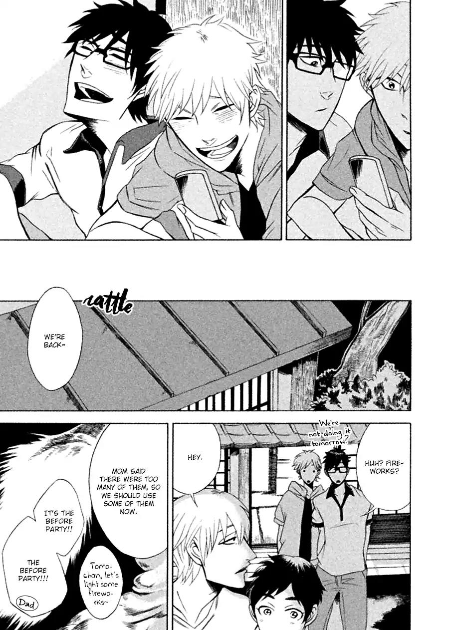 Itsuka Tomodachi ja Nakunaru to Shite mo Chapter 4.5 page 17 - Chapter 4.5: What it means to be happy