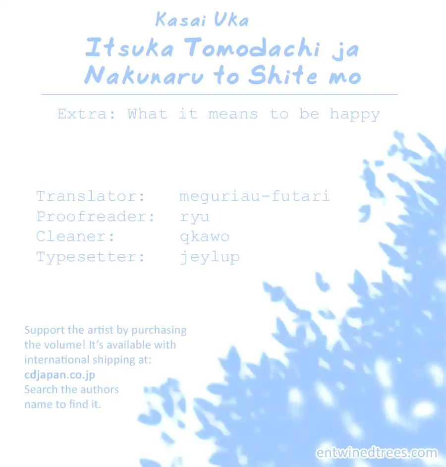 Itsuka Tomodachi ja Nakunaru to Shite mo Chapter 4.5 page 19 - Chapter 4.5: What it means to be happy