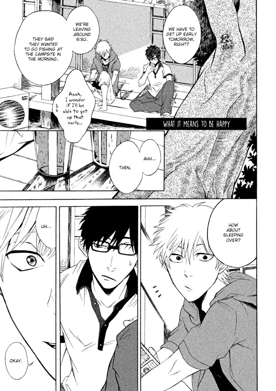 Itsuka Tomodachi ja Nakunaru to Shite mo Chapter 4.5 page 3 - Chapter 4.5: What it means to be happy