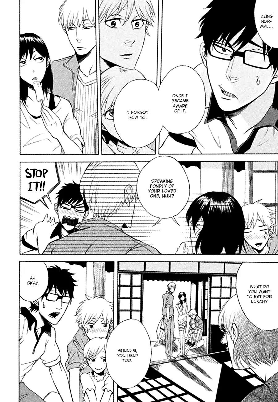 Itsuka Tomodachi ja Nakunaru to Shite mo Chapter 4.5 page 6 - Chapter 4.5: What it means to be happy