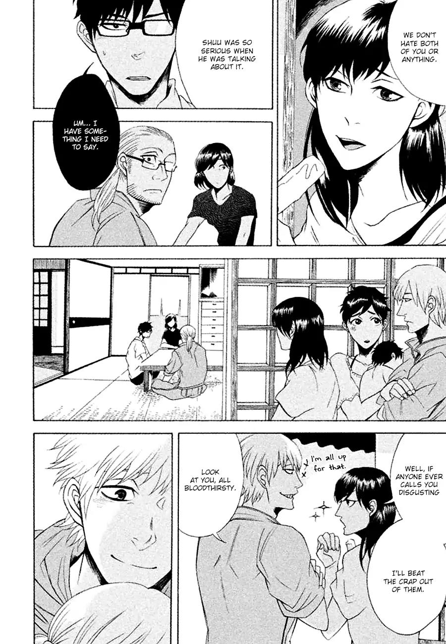 Itsuka Tomodachi ja Nakunaru to Shite mo Chapter 4.5 page 8 - Chapter 4.5: What it means to be happy