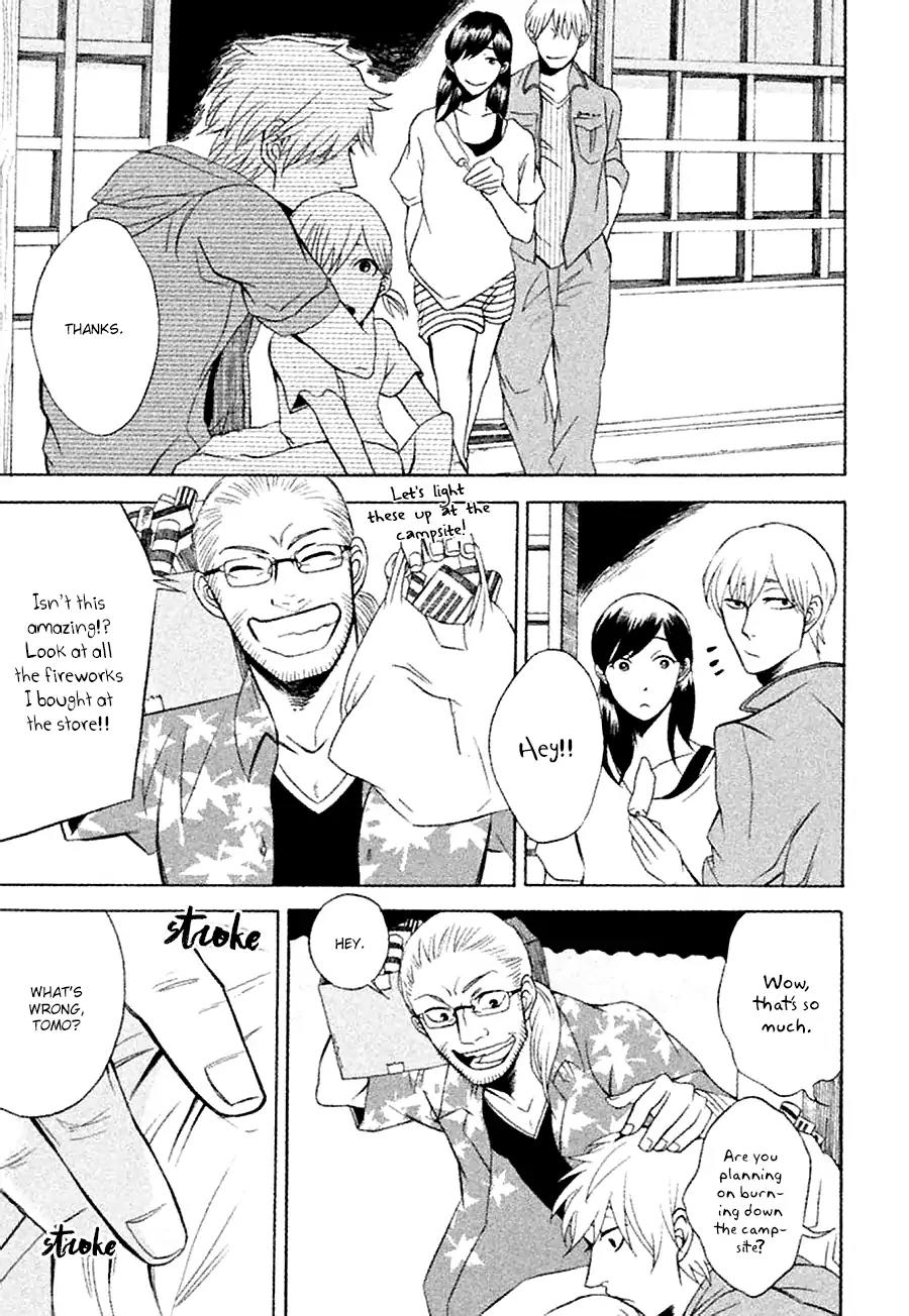 Itsuka Tomodachi ja Nakunaru to Shite mo Chapter 4.5 page 9 - Chapter 4.5: What it means to be happy