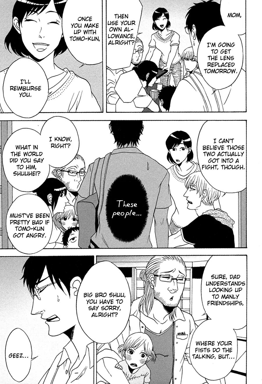 Itsuka Tomodachi ja Nakunaru to Shite mo Chapter 4 page 4 - Chapter 4