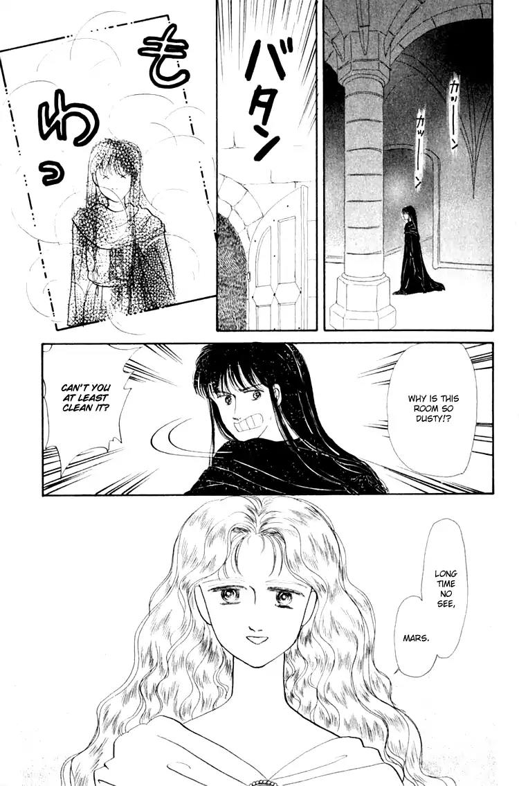 Itsuka Yume no Naka de Chapter 1 page 11 - Chapter 1: Once Upon A Dream