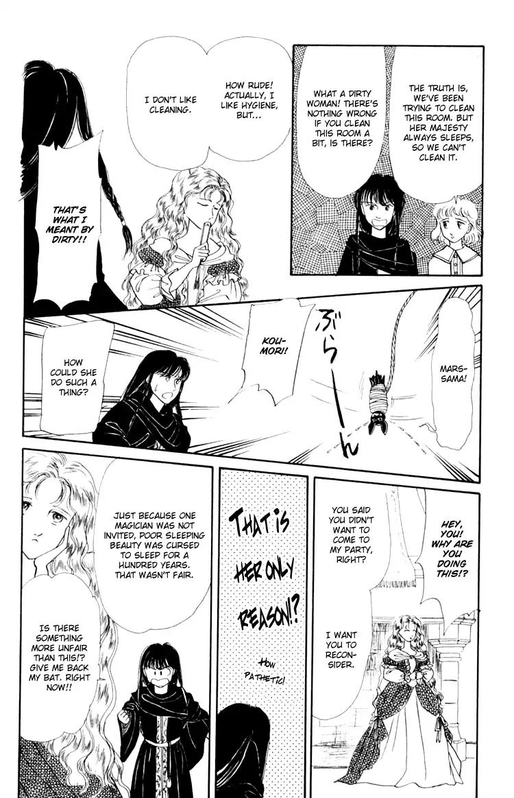 Itsuka Yume no Naka de Chapter 1 page 12 - Chapter 1: Once Upon A Dream