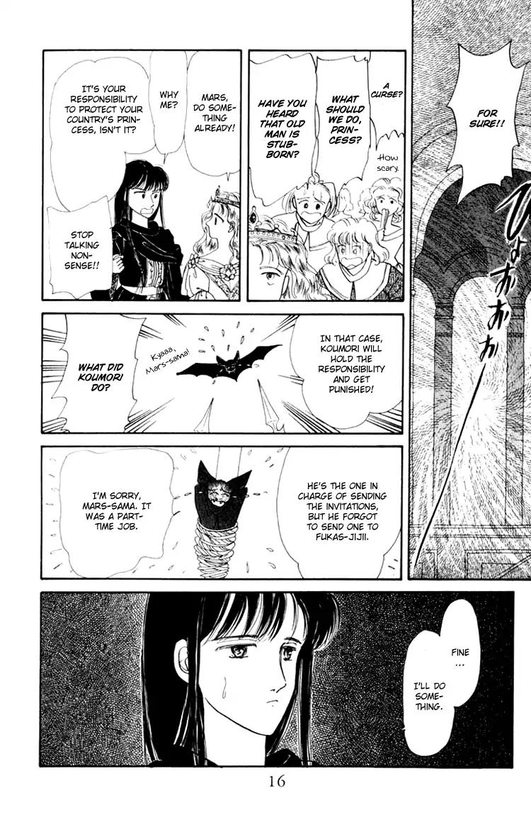 Itsuka Yume no Naka de Chapter 1 page 16 - Chapter 1: Once Upon A Dream