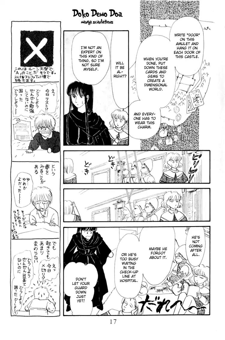 Itsuka Yume no Naka de Chapter 1 page 17 - Chapter 1: Once Upon A Dream
