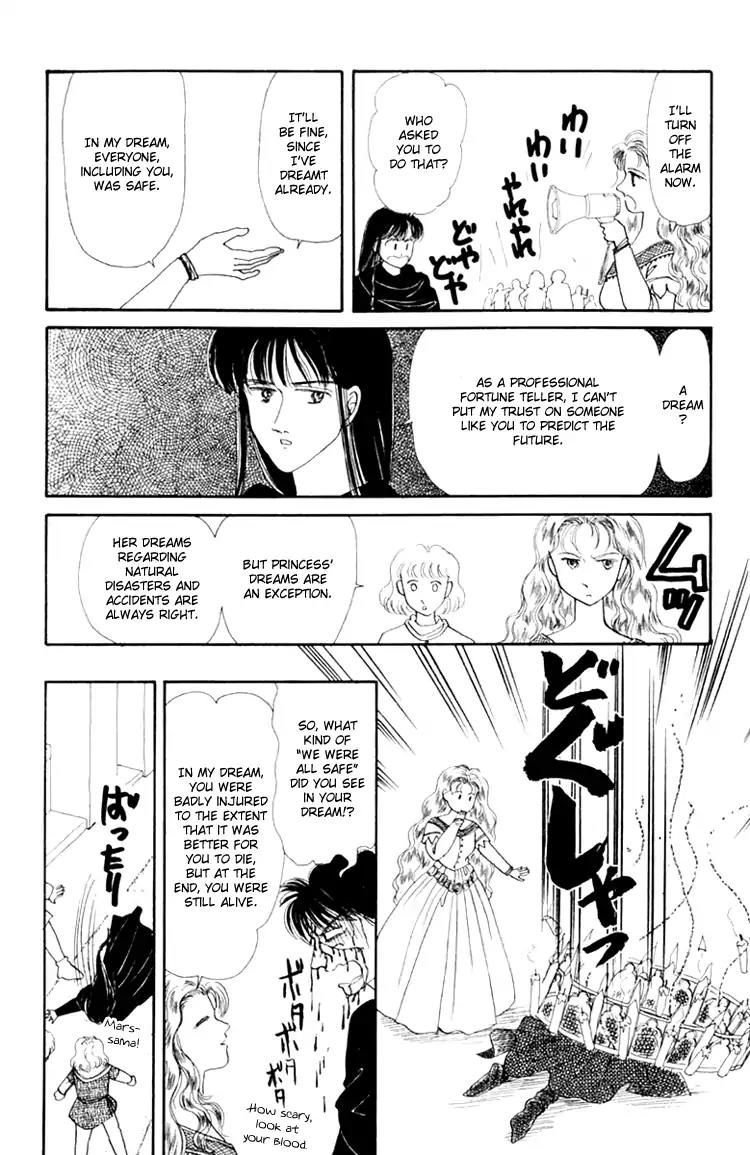 Itsuka Yume no Naka de Chapter 1 page 18 - Chapter 1: Once Upon A Dream