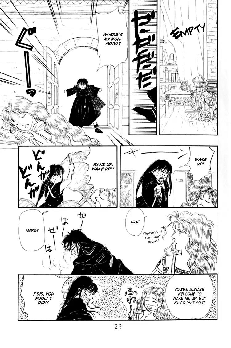 Itsuka Yume no Naka de Chapter 1 page 23 - Chapter 1: Once Upon A Dream
