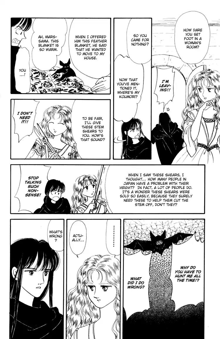 Itsuka Yume no Naka de Chapter 1 page 24 - Chapter 1: Once Upon A Dream