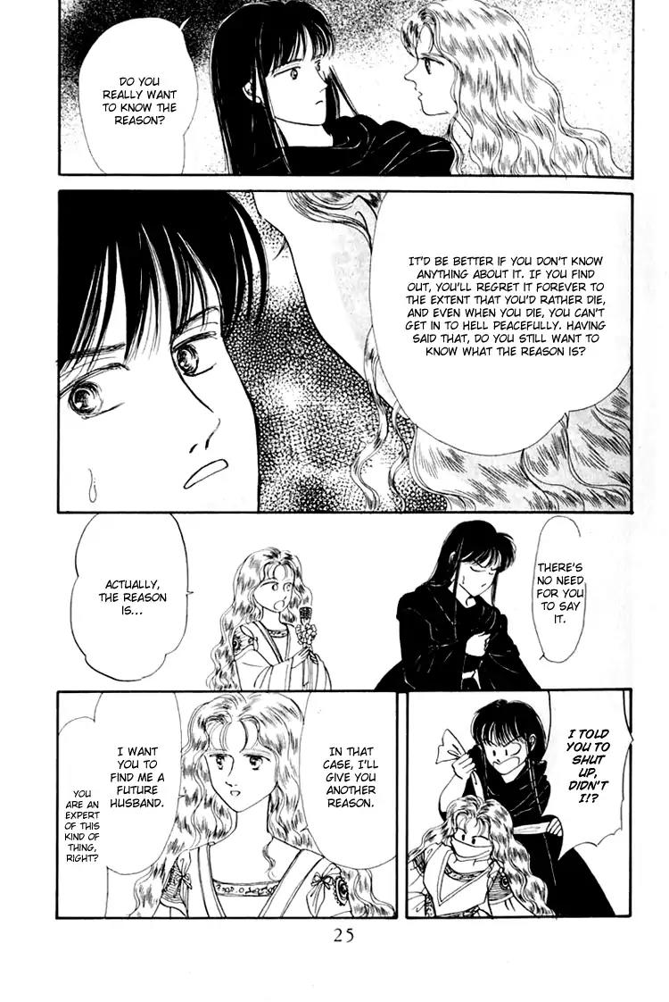 Itsuka Yume no Naka de Chapter 1 page 25 - Chapter 1: Once Upon A Dream
