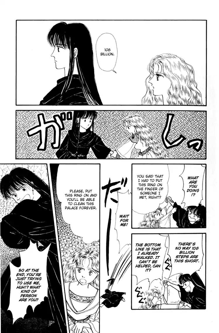 Itsuka Yume no Naka de Chapter 1 page 29 - Chapter 1: Once Upon A Dream