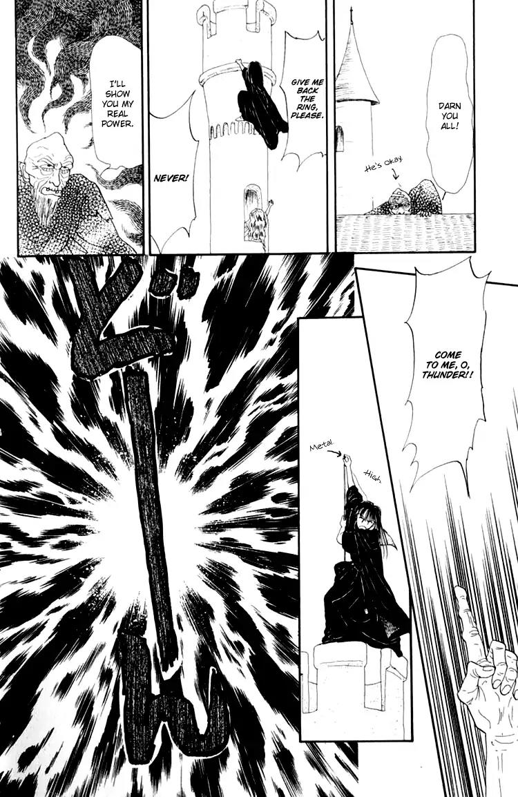 Itsuka Yume no Naka de Chapter 1 page 32 - Chapter 1: Once Upon A Dream