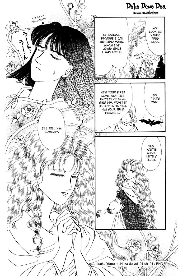 Itsuka Yume no Naka de Chapter 1 page 34 - Chapter 1: Once Upon A Dream