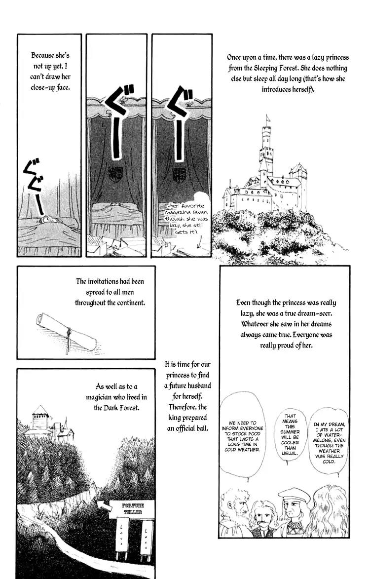 Itsuka Yume no Naka de Chapter 1 page 6 - Chapter 1: Once Upon A Dream