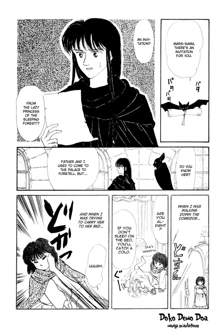 Itsuka Yume no Naka de Chapter 1 page 7 - Chapter 1: Once Upon A Dream