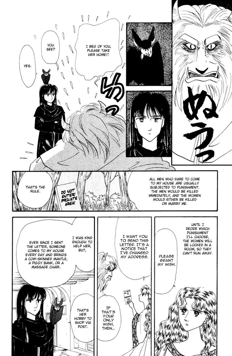 Itsuka Yume no Naka de Chapter 2 page 10 - Chapter 2: I Wonder