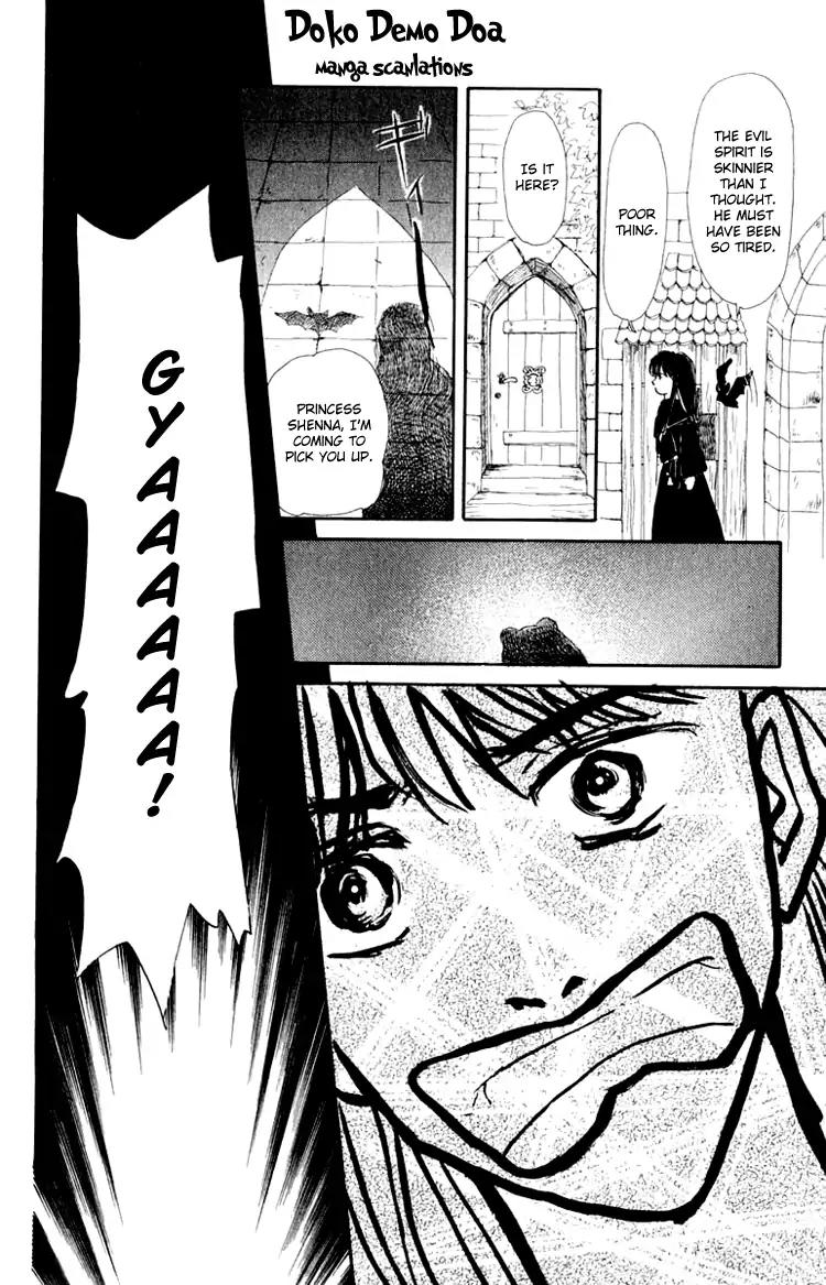 Itsuka Yume no Naka de Chapter 2 page 12 - Chapter 2: I Wonder